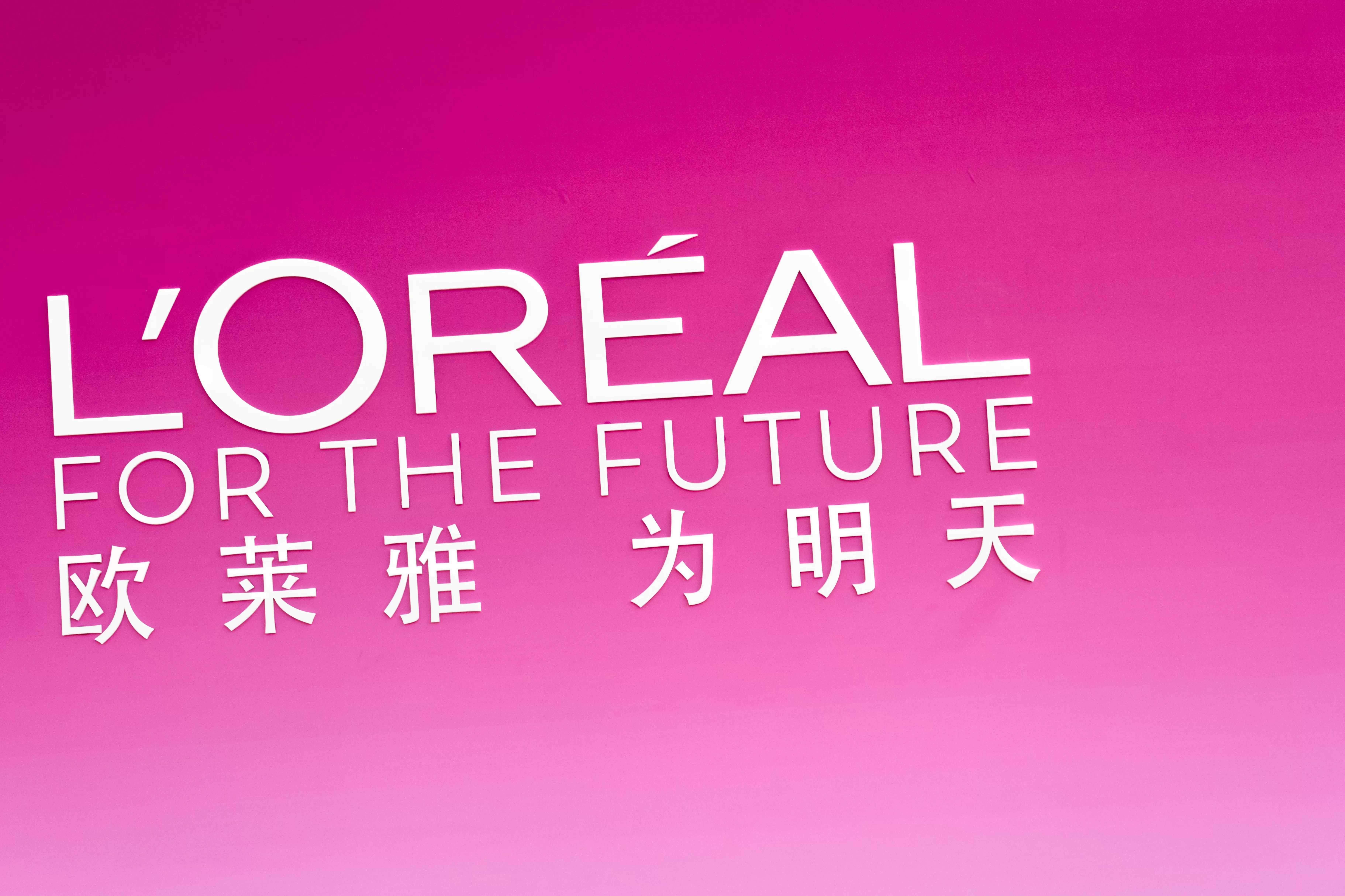 美妆巨头欧莱雅的下一个福地可能在海南-第1张图片- 美妆巨头欧莱雅的下一个福地可能在海南-第1张图片-