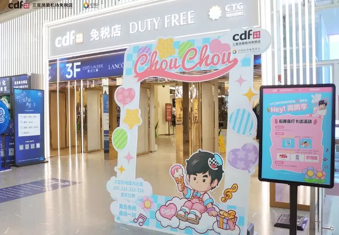 美妆巨头欧莱雅的下一个福地可能在海南-第2张图片- 美妆巨头欧莱雅的下一个福地可能在海南-第2张图片-