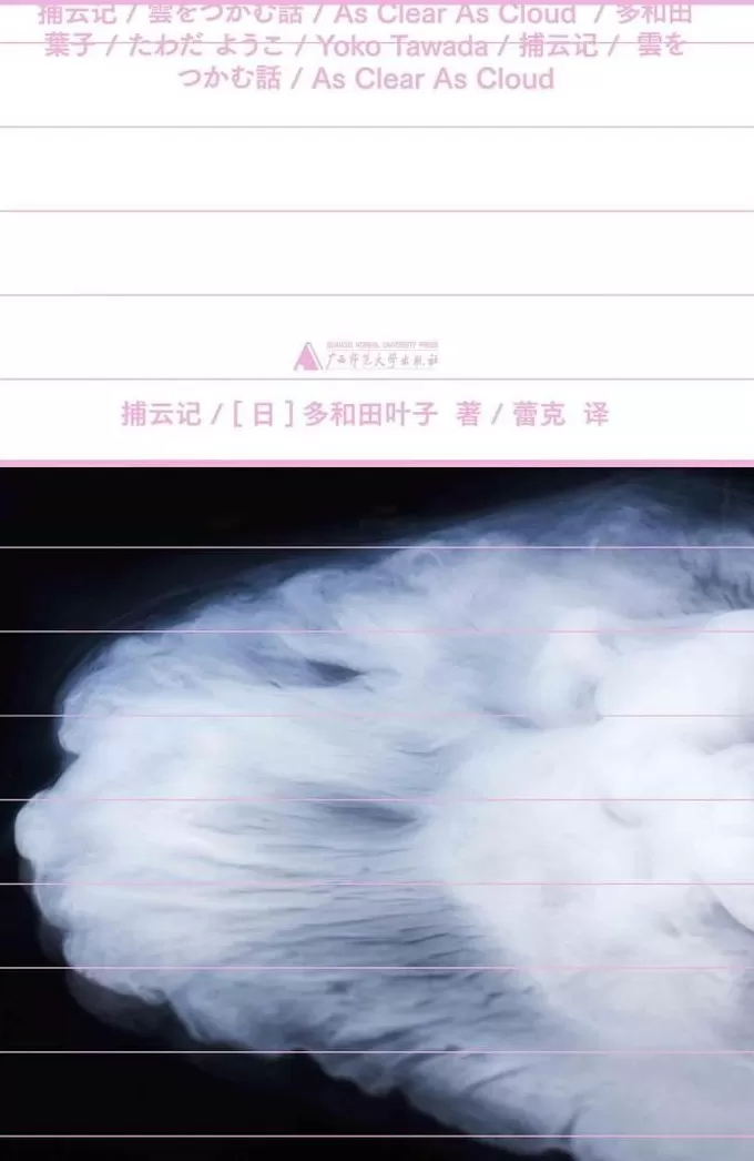 今年的上海书展，这45本书卖得很不错-第4张图片-