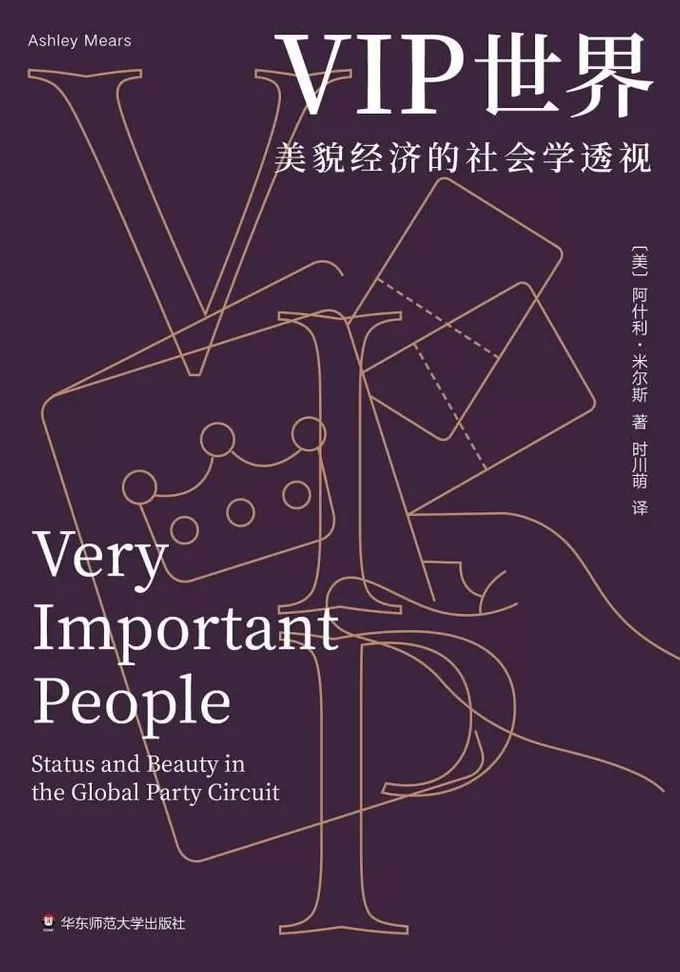 今年的上海书展，这45本书卖得很不错-第9张图片-