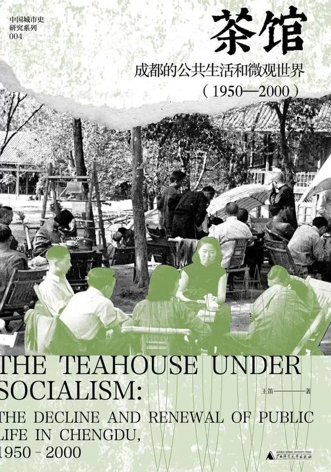 今年的上海书展，这45本书卖得很不错-第12张图片-