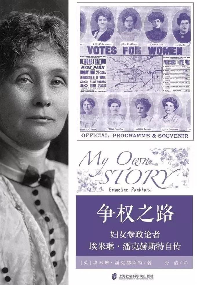 今年的上海书展，这45本书卖得很不错-第11张图片-