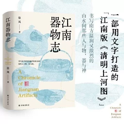 今年的上海书展，这45本书卖得很不错-第13张图片-