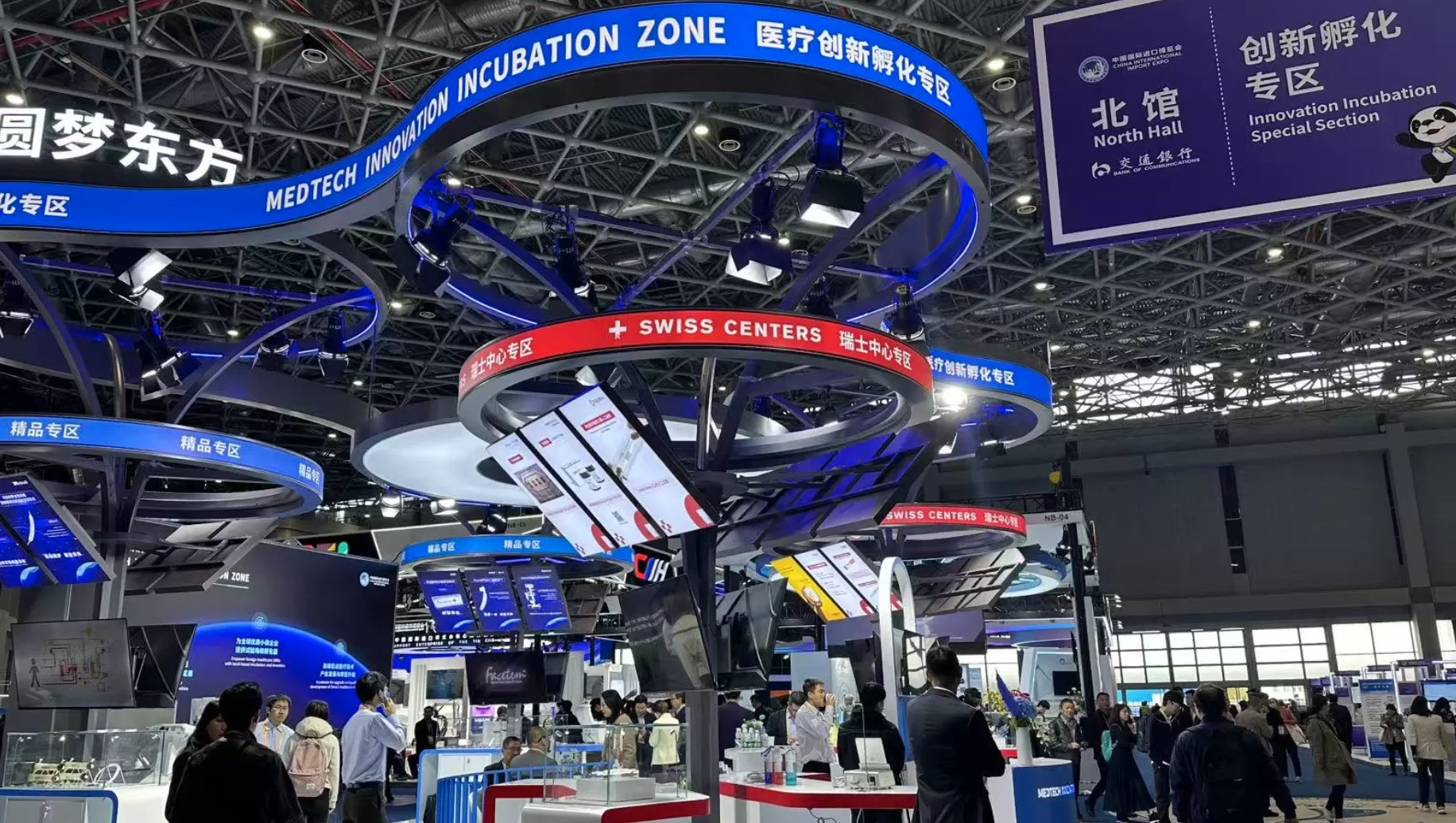 海外科创团队拥抱“入华潮”,一大波优秀初创企业争相找机会|进博新机遇-第1张图片- 海外科创团队拥抱“入华潮”,一大波优秀初创企业争相找机会|进博新机遇-第1张图片-