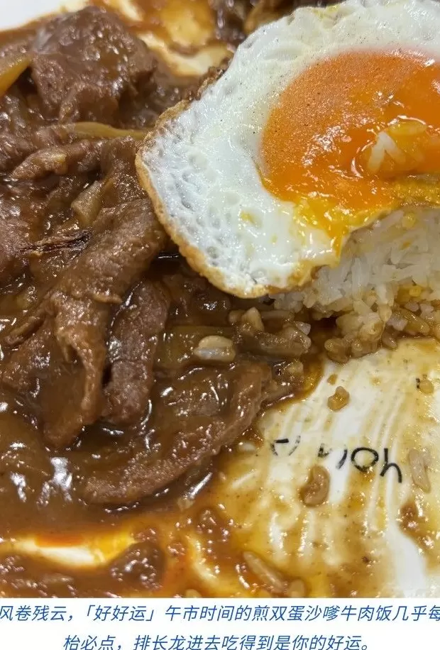 香港自在食-第9张图片-