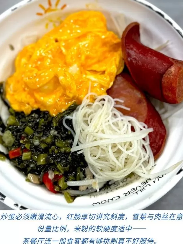 香港自在食-第8张图片-