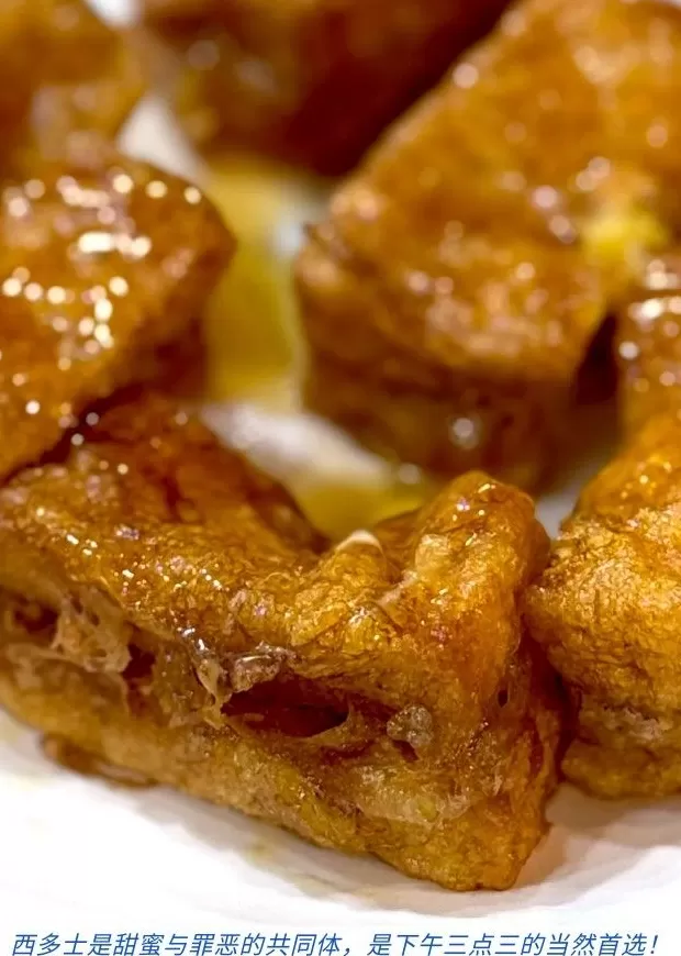 香港自在食-第11张图片-