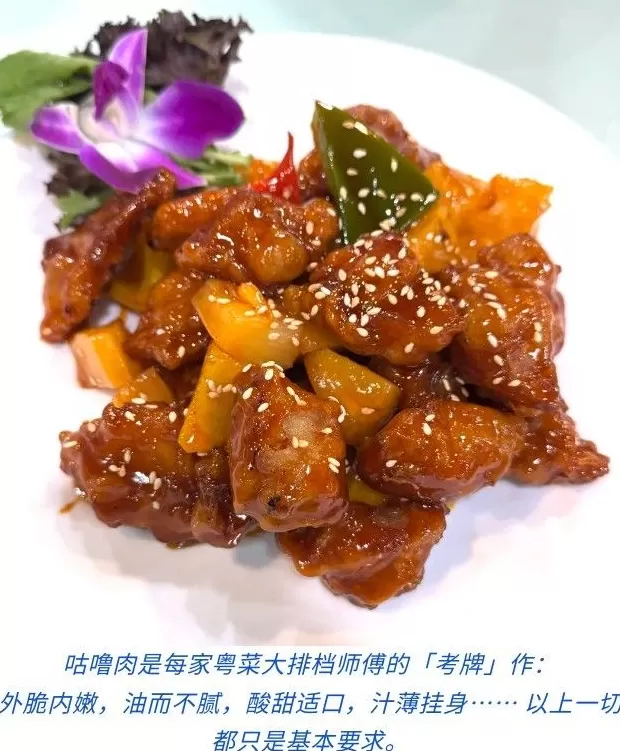 香港自在食-第14张图片-