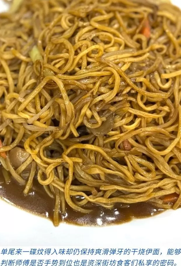 香港自在食-第17张图片-