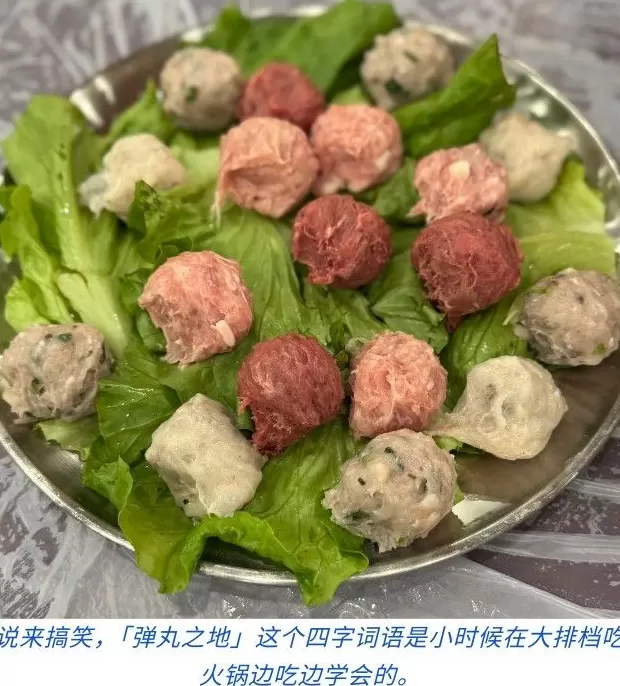香港自在食-第24张图片-