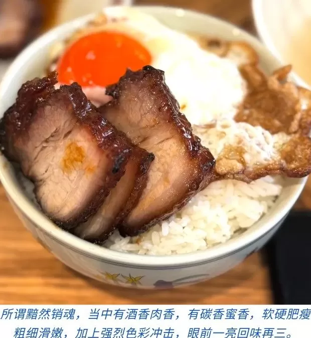 香港自在食-第28张图片-