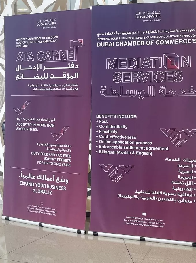 我在迪拜做科创-第5张图片-