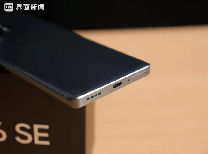 真我GT Neo6 SE体验:靠更亮的屏突围中端市场-第11张图片- 真我GT Neo6 SE体验:靠更亮的屏突围中端市场-第11张图片-