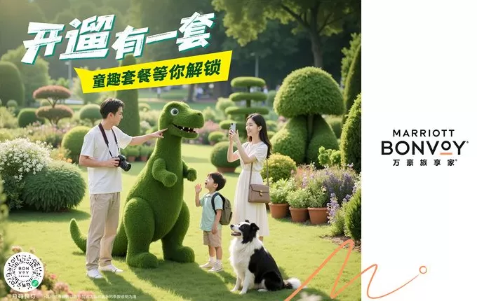 上海上影CHAO酒店启幕，MSC荣耀号回归上海 | 一周旅行指南-第4张图片-