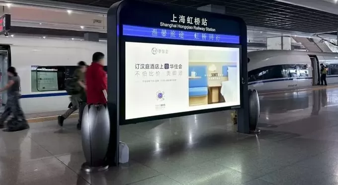 订酒店总被大数据杀熟“背刺”？华住会“动真格”了-第1张图片-