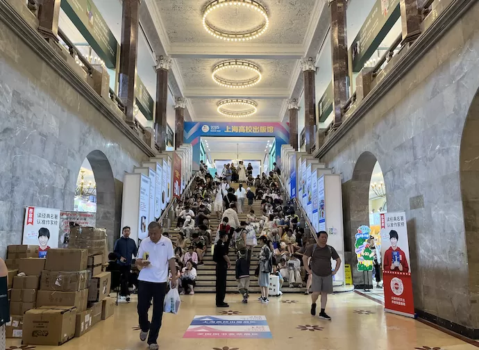 上海书展上的图书、文创与“含书量”之争-第1张图片- 上海书展上的图书、文创与“含书量”之争-第1张图片-