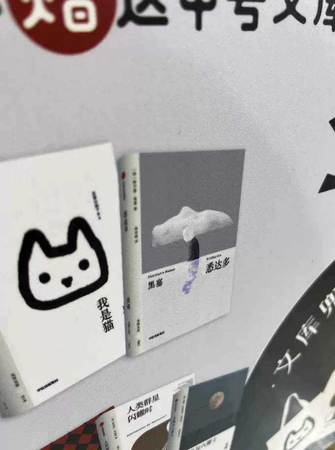 上海书展上的图书、文创与“含书量”之争-第4张图片- 上海书展上的图书、文创与“含书量”之争-第4张图片-