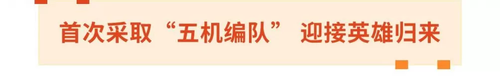 英雄，回家！-第1张图片-