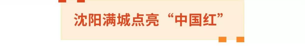 英雄，回家！-第15张图片-