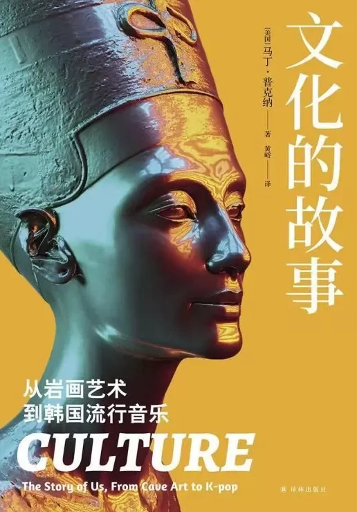 逆全球化时代的理想品质，是关于他者文化的“好奇心”｜专访-第1张图片-