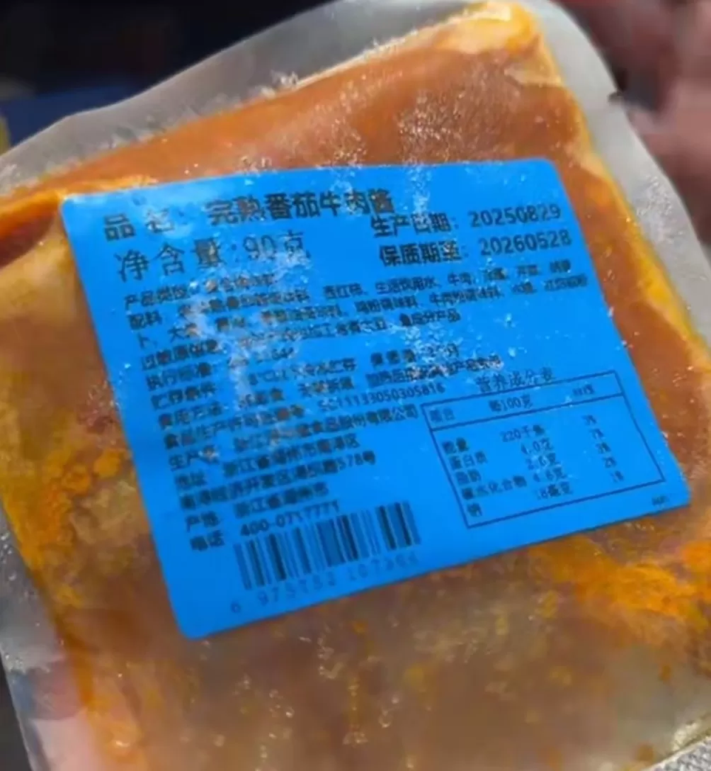 实探西贝制作罗永浩“同款套餐”:葱香烤鱼用的是保质18个月腌制冷冻鱼-第3张图片- 实探西贝制作罗永浩“同款套餐”:葱香烤鱼用的是保质18个月腌制冷冻鱼-第3张图片-