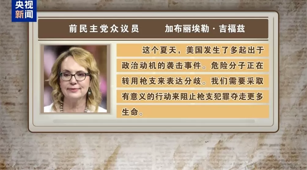 柯克案嫌疑人遭父“举报”落网美成政治暴力“火焰筒”-第3张图片- 柯克案嫌疑人遭父“举报”落网美成政治暴力“火焰筒”-第3张图片-