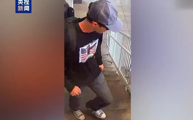 柯克案嫌疑人遭父“举报”落网美成政治暴力“火焰筒”-第1张图片- 柯克案嫌疑人遭父“举报”落网美成政治暴力“火焰筒”-第1张图片-