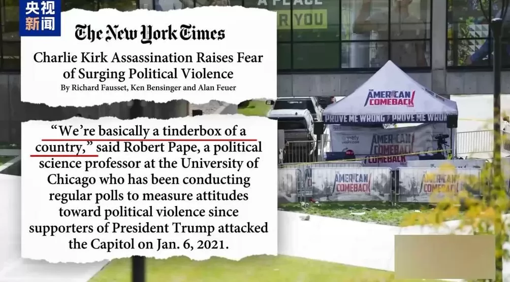 柯克案嫌疑人遭父“举报”落网美成政治暴力“火焰筒”-第6张图片- 柯克案嫌疑人遭父“举报”落网美成政治暴力“火焰筒”-第6张图片-