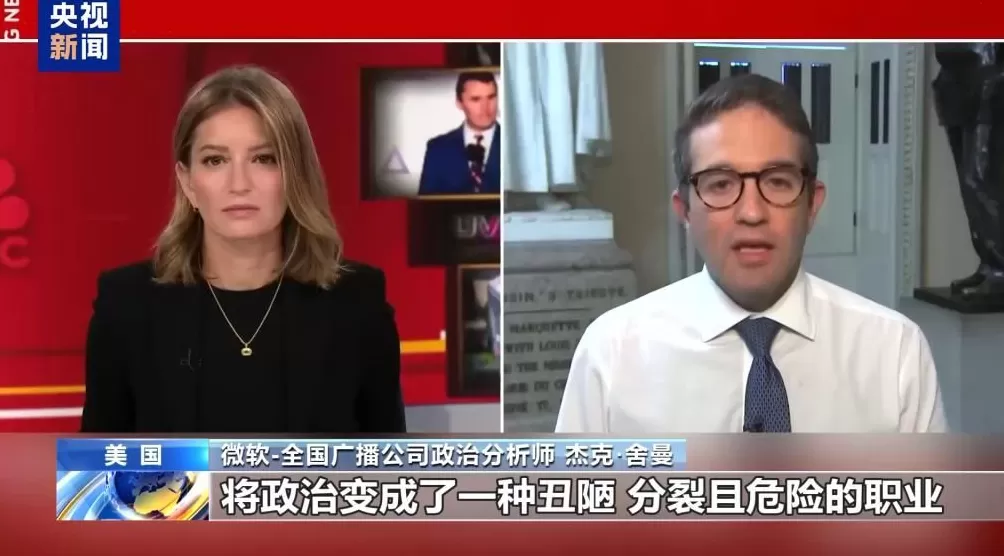 柯克案嫌疑人遭父“举报”落网美成政治暴力“火焰筒”-第7张图片- 柯克案嫌疑人遭父“举报”落网美成政治暴力“火焰筒”-第7张图片-