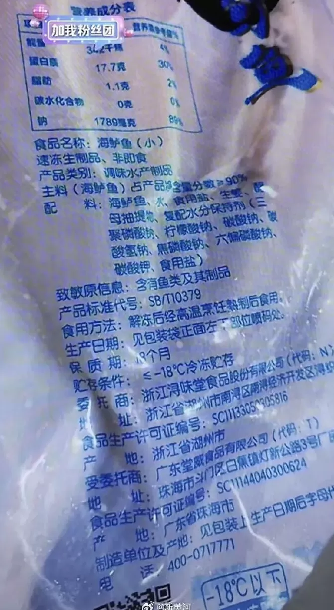 罗永浩开直播：第一次遇到超过90%的人支持我，准备试试老乡鸡-第2张图片-