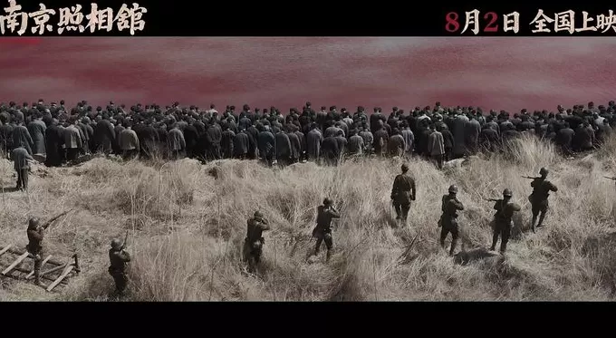暑期档仅去年同期七成票房,《南京照相馆》能救市吗?-第1张图片- 暑期档仅去年同期七成票房,《南京照相馆》能救市吗?-第1张图片-