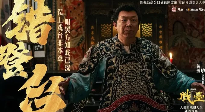 暑期档仅去年同期七成票房,《南京照相馆》能救市吗?-第6张图片- 暑期档仅去年同期七成票房,《南京照相馆》能救市吗?-第6张图片-