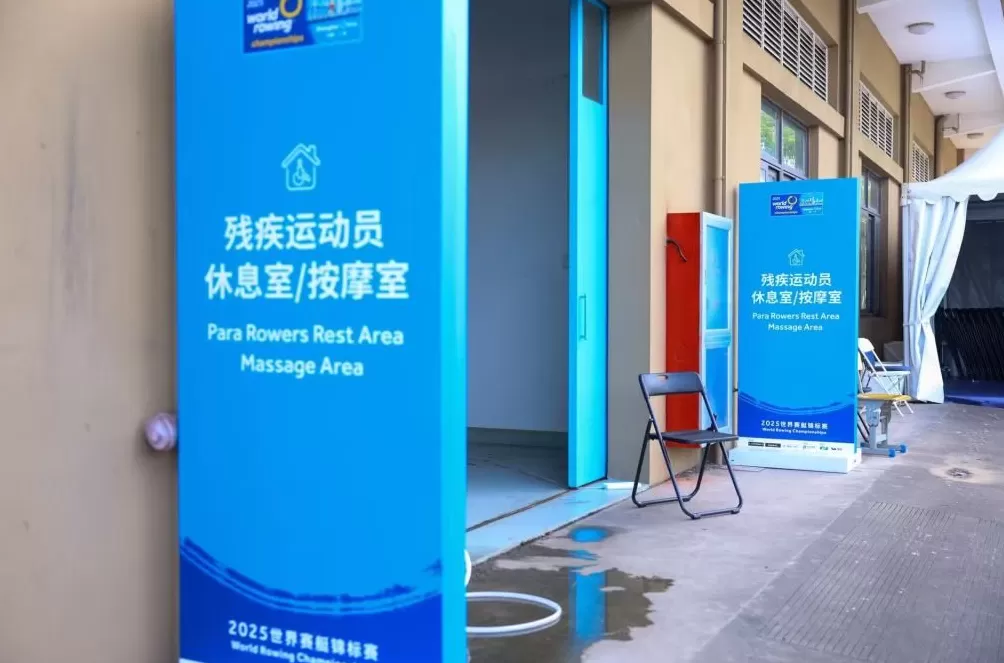赛艇世锦赛准备就绪：中国队冲刺备战，尊享观赛区成亮点-第2张图片-
