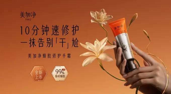 六神驱蚊蛋、佰草集大白泥等亿元单品战略加速落地，上海家化打造第二增长曲线-第4张图片-