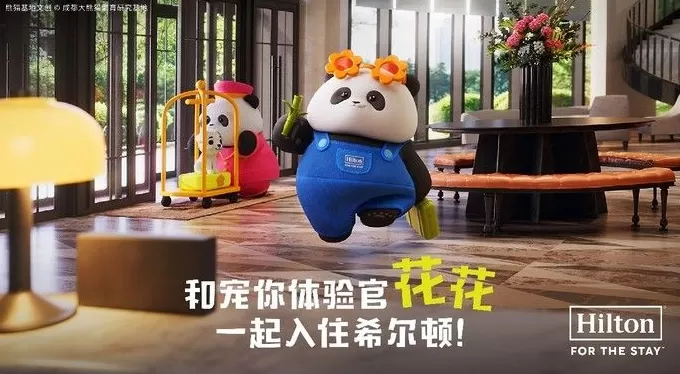 首旅酒店集团开启“精彩长安街•宝藏酒店奇遇记”，上海外滩W酒店与南翔馒头殿跨界合作 | 一周旅行指南-第6张图片-