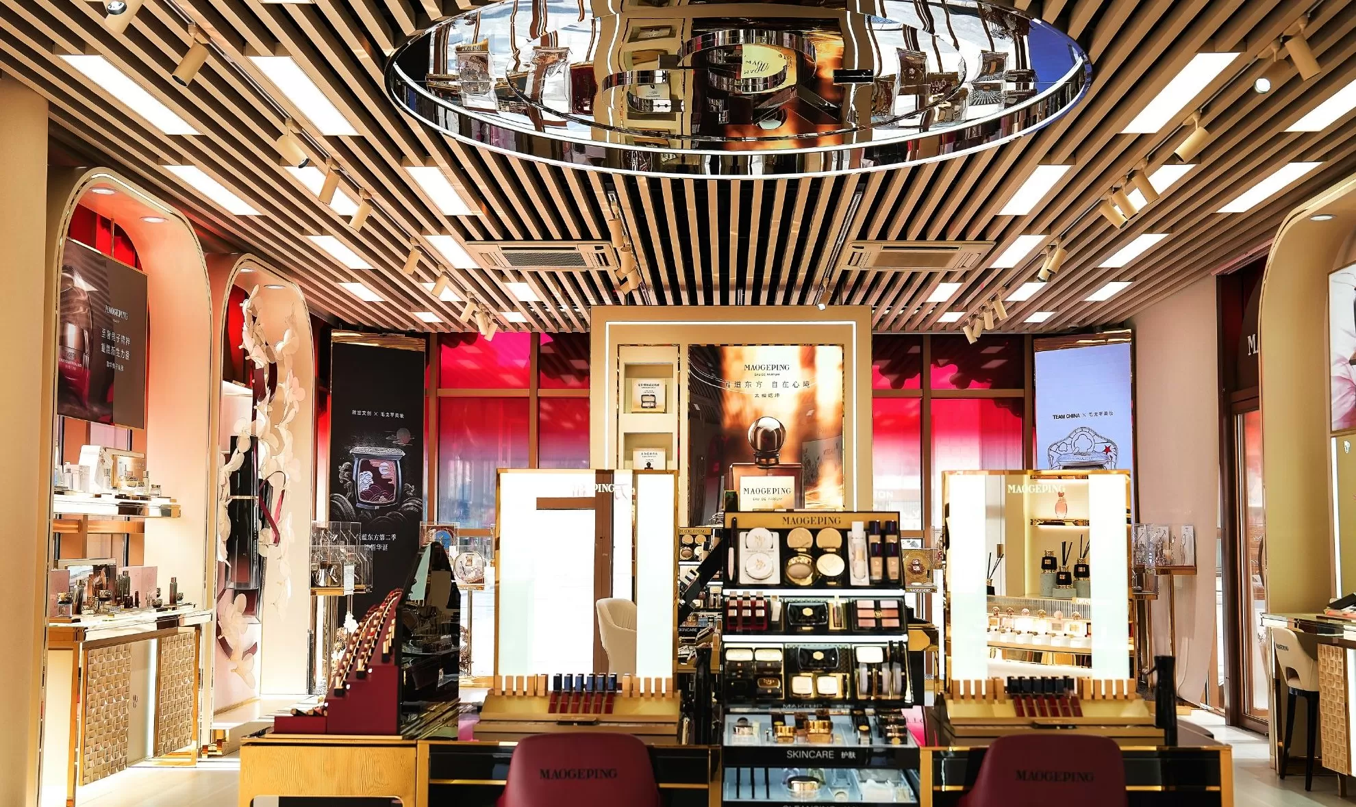 毛戈平进驻“全球店王”推高端化-第1张图片-