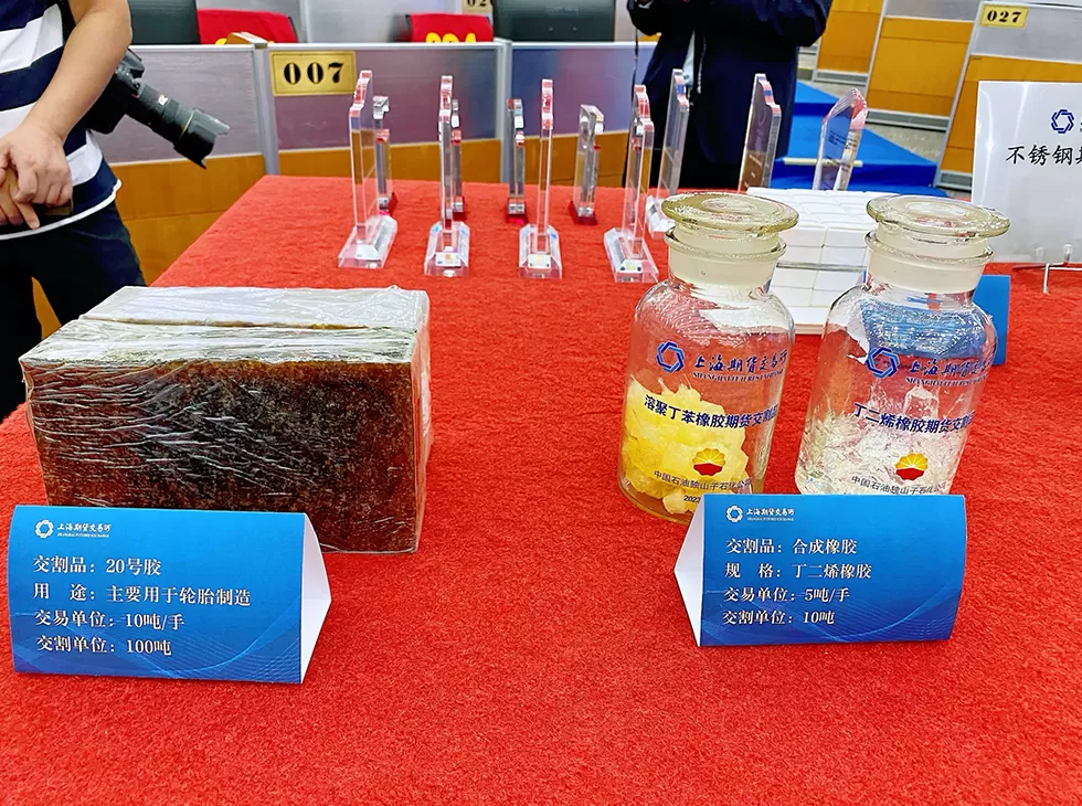 活力中国调研行 | “上海胶”价格直挂日本市场，给上期所国际化带来什么-第4张图片-