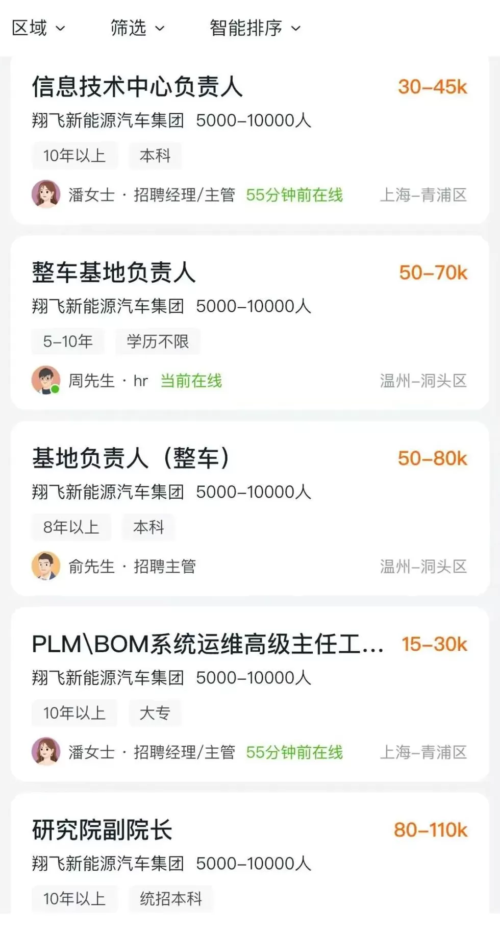 神秘金主出手,威马汽车宣布复活-第5张图片- 神秘金主出手,威马汽车宣布复活-第5张图片-