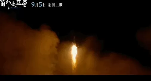 中国首部太空实拍电影《窗外是蓝星》总票房突破2000万-第4张图片-