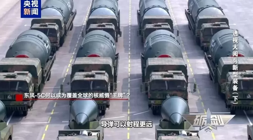 东风-5C何以成为覆盖全球的核威慑王牌?-第1张图片- 东风-5C何以成为覆盖全球的核威慑王牌?-第1张图片-