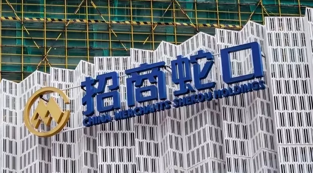 招商蛇口：拟向特定对象发行优先股募资不超过82亿元-第1张图片-