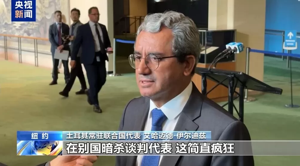 国际社会谴责以色列侵犯卡塔尔主权-第4张图片- 国际社会谴责以色列侵犯卡塔尔主权-第4张图片-