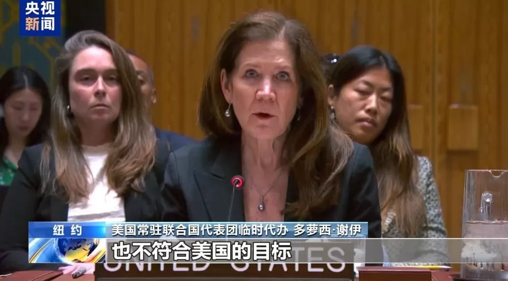 国际社会谴责以色列侵犯卡塔尔主权-第5张图片- 国际社会谴责以色列侵犯卡塔尔主权-第5张图片-