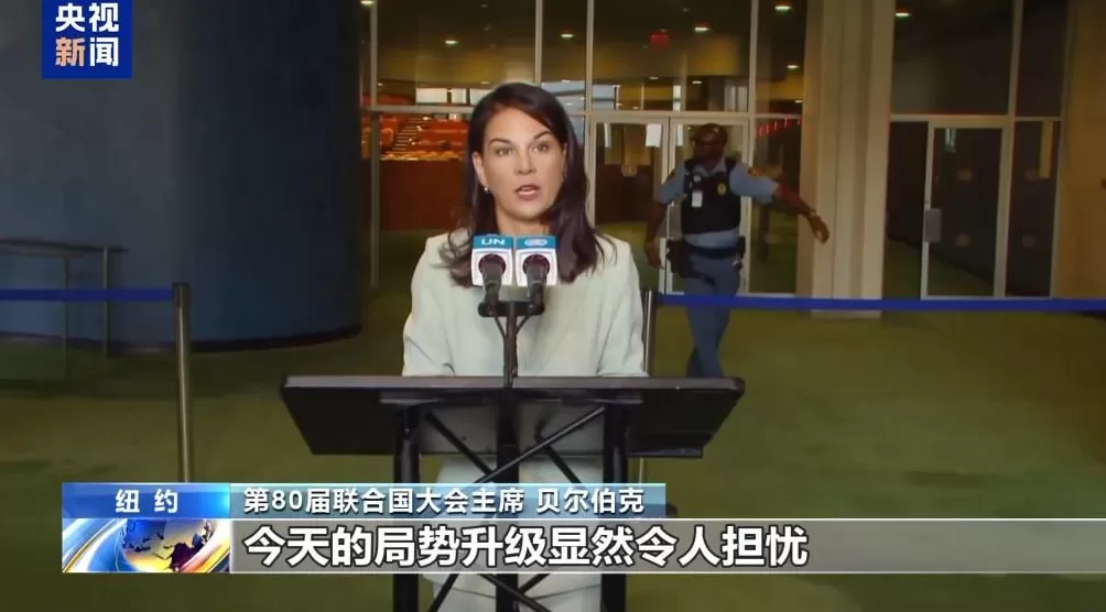 国际社会谴责以色列侵犯卡塔尔主权-第2张图片- 国际社会谴责以色列侵犯卡塔尔主权-第2张图片-