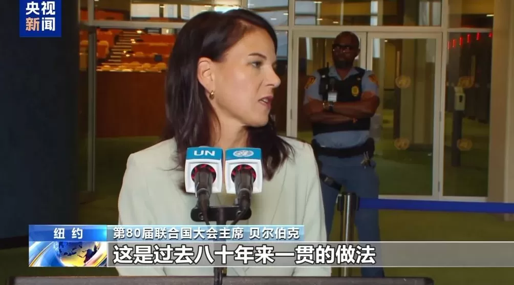 国际社会谴责以色列侵犯卡塔尔主权-第9张图片- 国际社会谴责以色列侵犯卡塔尔主权-第9张图片-