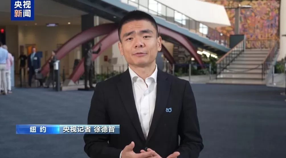 国际社会谴责以色列侵犯卡塔尔主权-第8张图片- 国际社会谴责以色列侵犯卡塔尔主权-第8张图片-