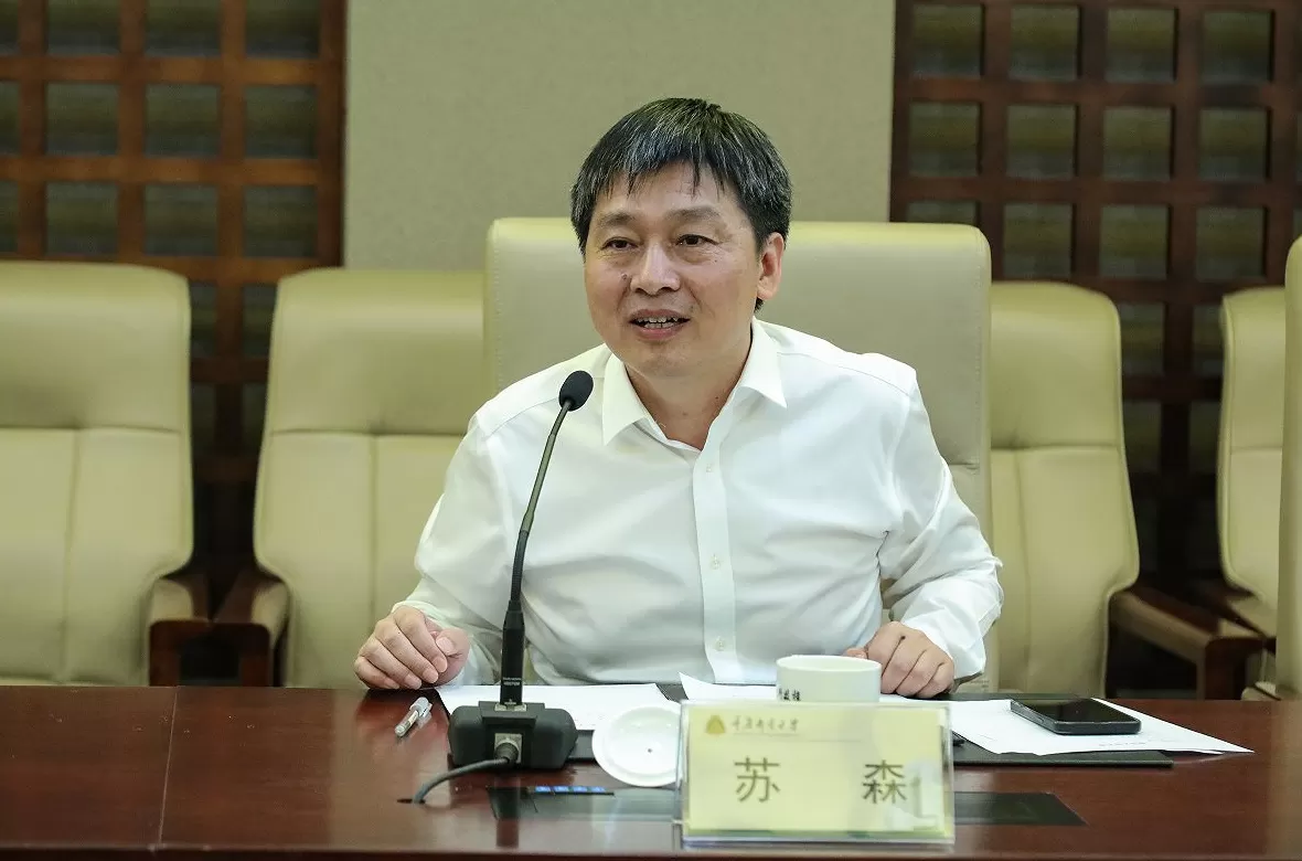 北京邮电大学副校长苏森已任重庆邮电大学党委副书记-第1张图片- 北京邮电大学副校长苏森已任重庆邮电大学党委副书记-第1张图片-