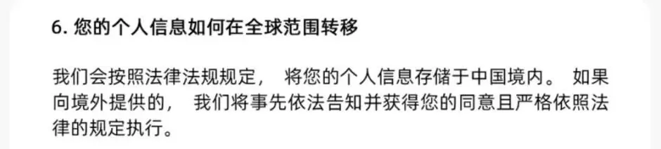 迪奥“泄露门”，牵出一条隐秘的监管红线-第6张图片-