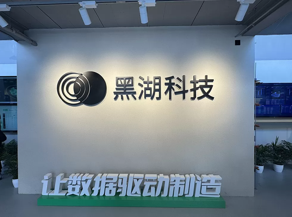 走进民企看“质”变｜从高端医疗装备到工业软件，来自民企的硬核科技迈向全球-第4张图片-