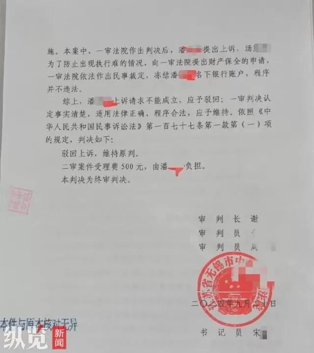 无锡蛋糕店老板被造谣猥亵女童最新进展：店老板称胜诉即将一年，对方仍没有道歉和赔偿-第2张图片-